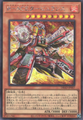 This is an image for the product Rescue-ACE Turbulence that has a rarity of Secret Rare in the Deck Build Pack: Amazing Defenders with a card code of DBAD-JP007 that is available on the TEKKX Product website.