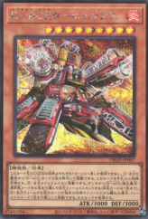 This is an image for the product Rescue-ACE Turbulence that has a rarity of Secret Rare in the Deck Build Pack: Amazing Defenders with a card code of DBAD-JP007 that is available on the TEKKX Product website.