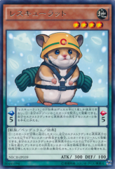 This is an image for the product Rescue Hamster that has a rarity of Rare in the The New Challengers with a card code of NECH-JP039 that is available on the TEKKX Product website.