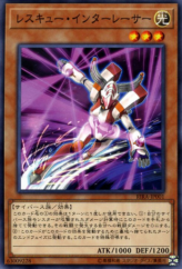 This is an image for the product Rescue Interlacer that has a rarity of Common in the Rising Rampage with a card code of RIRA-JP001 that is available on the TEKKX Product website.