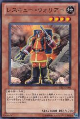 This is an image for the product Rescue Warrior that has a rarity of Common in the Starstrike Blast with a card code of STBL-JP006 that is available on the TEKKX Product website.