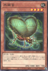 This is an image for the product Resonance Insect that has a rarity of Common in the Structure Deck: Forest of the Traptrix with a card code of SD45-JP012 that is available on the TEKKX Product website.