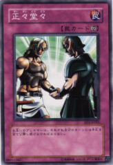 This is an image for the product Respect Play that has a rarity of Common in the Beginner's Edition 1 with a card code of BE1-JP085 that is available on the TEKKX Product website.