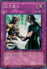 This is an image for the product Respect Play that has a rarity of Common in the Duelist Legacy Volume.1 with a card code of DL1-120 that is available on the TEKKX Product website.