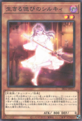 This is an image for the product Ret-time Reviver Emit-ter that has a rarity of Normal Parallel Rare in the Structure Deck R: Lost Sanctuary with a card code of SR12-JP017 that is available on the TEKKX Product website.