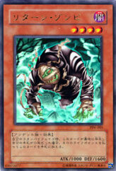 This is an image for the product Return Zombie that has a rarity of Ultra Rare in the Premium Pack 6 with a card code of PP6-005 that is available on the TEKKX Product website.