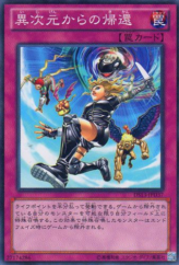 This is an image for the product Return from the Different Dimension that has a rarity of Common in the Duelist Set: Version Dark Returner with a card code of DS13-JPD37 that is available on the TEKKX Product website.