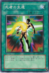 This is an image for the product Return of the Doomed that has a rarity of Common in the Duelist Legacy Volume.3 with a card code of DL3-059 that is available on the TEKKX Product website.