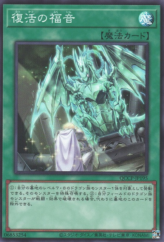 This is an image for the product Return of the Dragon Lords that has a rarity of Super Rare in the Quarter Century Chronicle side:Pride with a card code of QCCP-JP195 that is available on the TEKKX Product website.