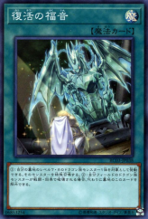 This is an image for the product Return of the Dragon Lords that has a rarity of Super Rare in the Rarity Collection Premium Gold Edition with a card code of RC03-JP038 that is available on the TEKKX Product website.