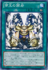 This is an image for the product Return of the Monarchs that has a rarity of Common in the Shadow Specters with a card code of SHSP-JP067 that is available on the TEKKX Product website.