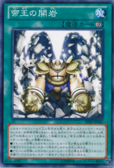 This is an image for the product Return of the Monarchs that has a rarity of Common in the Shadow Specters with a card code of SHSP-JP067 that is available on the TEKKX Product website.