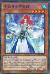 This is an image for the product Revealer of the Ice Barrier that has a rarity of Normal Parallel Rare in the Terminal World (set) with a card code of TW01-JP031 that is available on the TEKKX Product website.