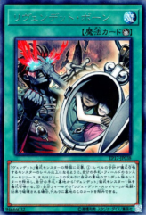 This is an image for the product Revendread Origin that has a rarity of Rare in the Extra Pack 2017 with a card code of EP17-JP038 that is available on the TEKKX Product website.