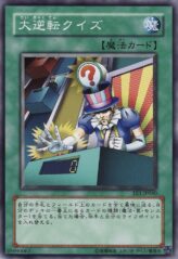 This is an image for the product Reversal Quiz that has a rarity of Common in the Expert Edition Volume.1 with a card code of EE1-JP040 that is available on the TEKKX Product website.