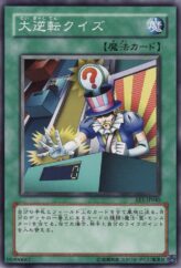 This is an image for the product Reversal Quiz that has a rarity of Common in the Expert Edition Volume.1 with a card code of EE1-JP040 that is available on the TEKKX Product website.