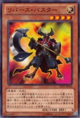 This is an image for the product Reverse Buster that has a rarity of Common in the Duelist Pack: Kite with a card code of DP13-JP010 that is available on the TEKKX Product website.