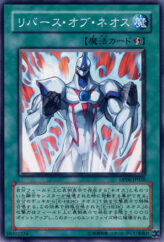 This is an image for the product Reverse of Neos that has a rarity of Common in the Duelist Pack: Jaden Yuki 3 with a card code of DP06-JP020 that is available on the TEKKX Product website.