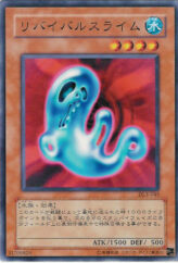 This is an image for the product Revival Jam that has a rarity of Common in the Duelist Legacy Volume.3 with a card code of DL3-045 that is available on the TEKKX Product website.