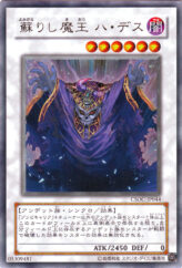 This is an image for the product Revived King Ha Des that has a rarity of Ultra Rare in the Crossroads of Chaos with a card code of CSOC-JP044 that is available on the TEKKX Product website.