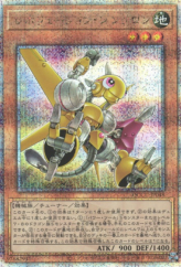 This is an image for the product Revolution Synchron that has a rarity of Quarter Century Secret Rare in the Quarter Century Chronicle side:Unity with a card code of QCCU-JP048 that is available on the TEKKX Product website.