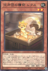 This is an image for the product Rex, Freight Fur Hire that has a rarity of Rare in the Darkwing Blast with a card code of DABL-JP027 that is available on the TEKKX Product website.