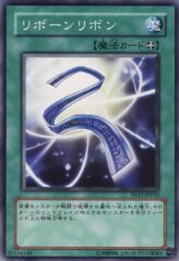 This is an image for the product Ribbon of Rebirth that has a rarity of Common in the Structure Deck: Warriors' Strike with a card code of SD17-JP033 that is available on the TEKKX Product website.