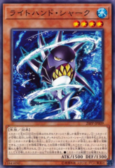 This is an image for the product Right-Hand Shark that has a rarity of Common in the Premium Pack 2020 with a card code of 20PP-JP009 that is available on the TEKKX Product website.