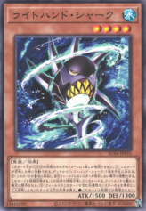 This is an image for the product Right-Hand Shark that has a rarity of Common in the Animation Chronicle 2024 with a card code of AC04-JP033 that is available on the TEKKX Product website.