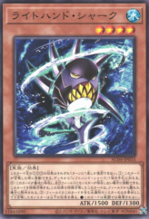 This is an image for the product Right-Hand Shark that has a rarity of Common in the Animation Chronicle 2024 with a card code of AC04-JP033 that is available on the TEKKX Product website.