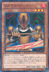 This is an image for the product Rigorous Reaver that has a rarity of Millennium Rare in the Duelist Road -Piece of Memory- Side: Yugi Muto with a card code of 15AX-JPM29 that is available on the TEKKX Product website.