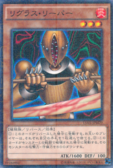 This is an image for the product Rigorous Reaver that has a rarity of Millennium Rare in the Duelist Road -Piece of Memory- Side: Yugi Muto with a card code of 15AX-JPM29 that is available on the TEKKX Product website.