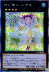 This is an image for the product Rikka Queen Strenna that has a rarity of Prismatic Secret Rare in the Rise of the Duelist with a card code of ROTD-JP046 that is available on the TEKKX Product website.