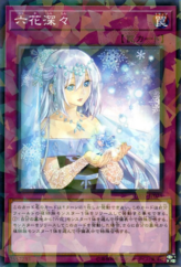 This is an image for the product Rikka Tranquility that has a rarity of Normal Parallel Rare in the Deck Build Pack: Secret Slayers with a card code of DBSS-JP025 that is available on the TEKKX Product website.