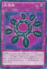 This is an image for the product Ring of Destruction that has a rarity of Millennium Rare in the Duelist Road -Piece of Memory- Side: Yami Yugi with a card code of 15AX-JPY51 that is available on the TEKKX Product website.