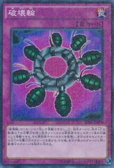 This is an image for the product Ring of Destruction that has a rarity of Millennium Super Rare in the Millennium Pack (OCG) with a card code of MP01-JP029 that is available on the TEKKX Product website.