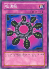 This is an image for the product Ring of Destruction that has a rarity of Common in the Structure Deck: Kaiba Volume 2 with a card code of SK2-038 that is available on the TEKKX Product website.