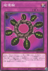 This is an image for the product Ring of Destruction that has a rarity of Common in the Structure Deck R: Lost Sanctuary with a card code of SR12-JP038 that is available on the TEKKX Product website.