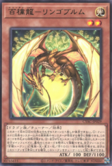 This is an image for the product Ringowurm, the Dragon Guarding the Hundred Apples that has a rarity of Rare in the Cyberstorm Access with a card code of CYAC-JP029 that is available on the TEKKX Product website.