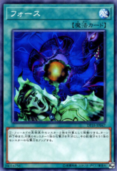 This is an image for the product Riryoku that has a rarity of Common in the Duelist Pack: Legend Duelist with a card code of DP18-JP047 that is available on the TEKKX Product website.