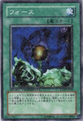 This is an image for the product Riryoku that has a rarity of Duel Terminal Normal Parallel Rare in the Duel Terminal - Invasion of Worms!! with a card code of DT02-JP042 that is available on the TEKKX Product website.