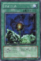 This is an image for the product Riryoku that has a rarity of Duel Terminal Normal Parallel Rare in the Duel Terminal - Invasion of Worms!! with a card code of DT02-JP042 that is available on the TEKKX Product website.