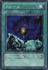 This is an image for the product Riryoku that has a rarity of Common in the Structure Deck: Dinosaur's Rage with a card code of SD09-JP021 that is available on the TEKKX Product website.