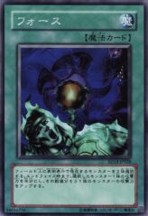 This is an image for the product Riryoku that has a rarity of Common in the Structure Deck: Revival of the Great Dragon with a card code of SD13-JP028 that is available on the TEKKX Product website.