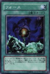 This is an image for the product Riryoku that has a rarity of Common in the Structure Deck: Revival of the Great Dragon with a card code of SD13-JP028 that is available on the TEKKX Product website.