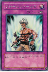 This is an image for the product Riryoku Field that has a rarity of Rare in the Duelist Legacy Volume.3 with a card code of DL3-113 that is available on the TEKKX Product website.