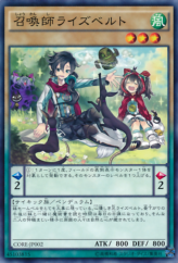 This is an image for the product Risebell the Summoner that has a rarity of Normal Rare in the Clash of Rebellions with a card code of CORE-JP002 that is available on the TEKKX Product website.