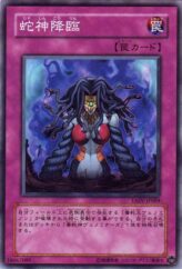 This is an image for the product Rise of the Snake Deity that has a rarity of Common in the Tactical Evolution with a card code of TAEV-JP069 that is available on the TEKKX Product website.