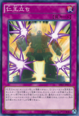 This is an image for the product Rise to Full Height that has a rarity of Common in the Shining Victories with a card code of SHVI-JP077 that is available on the TEKKX Product website.