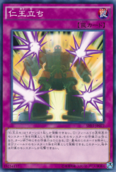 This is an image for the product Rise to Full Height that has a rarity of Common in the Shining Victories with a card code of SHVI-JP077 that is available on the TEKKX Product website.